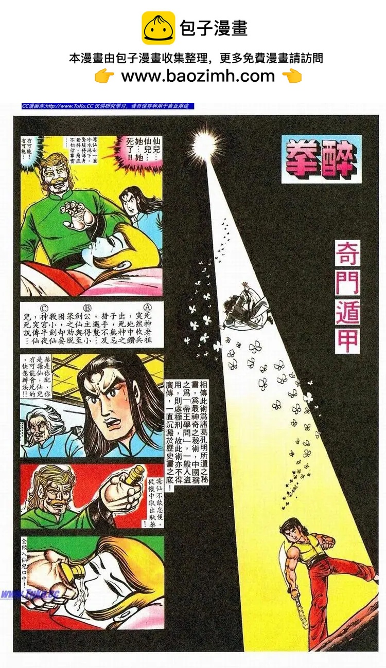 第061卷1