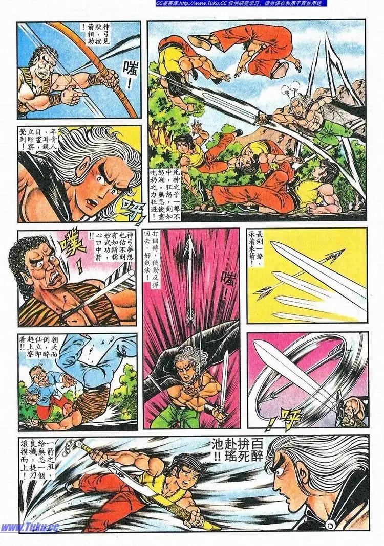 第061卷11