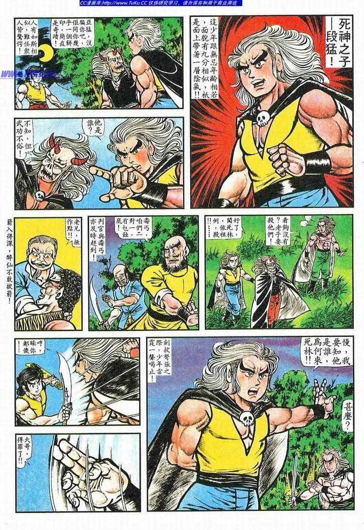 第061卷13