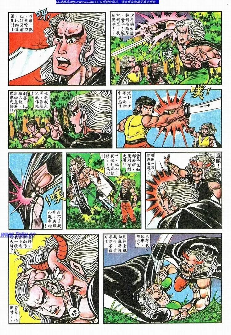 第061卷14