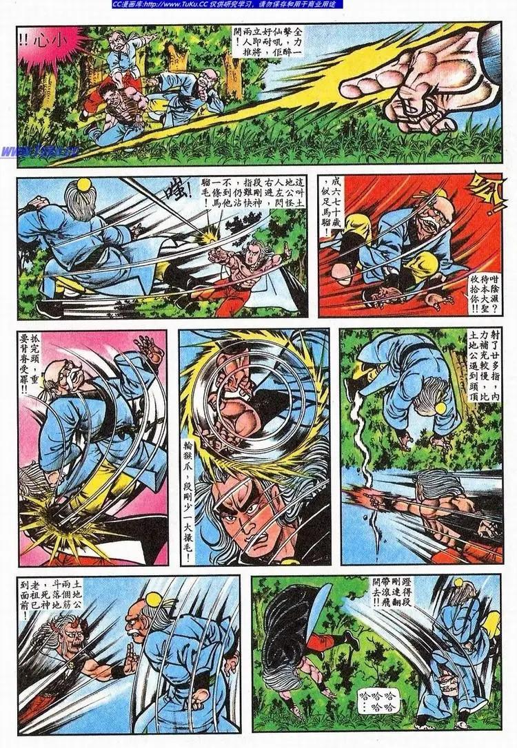 第061卷17