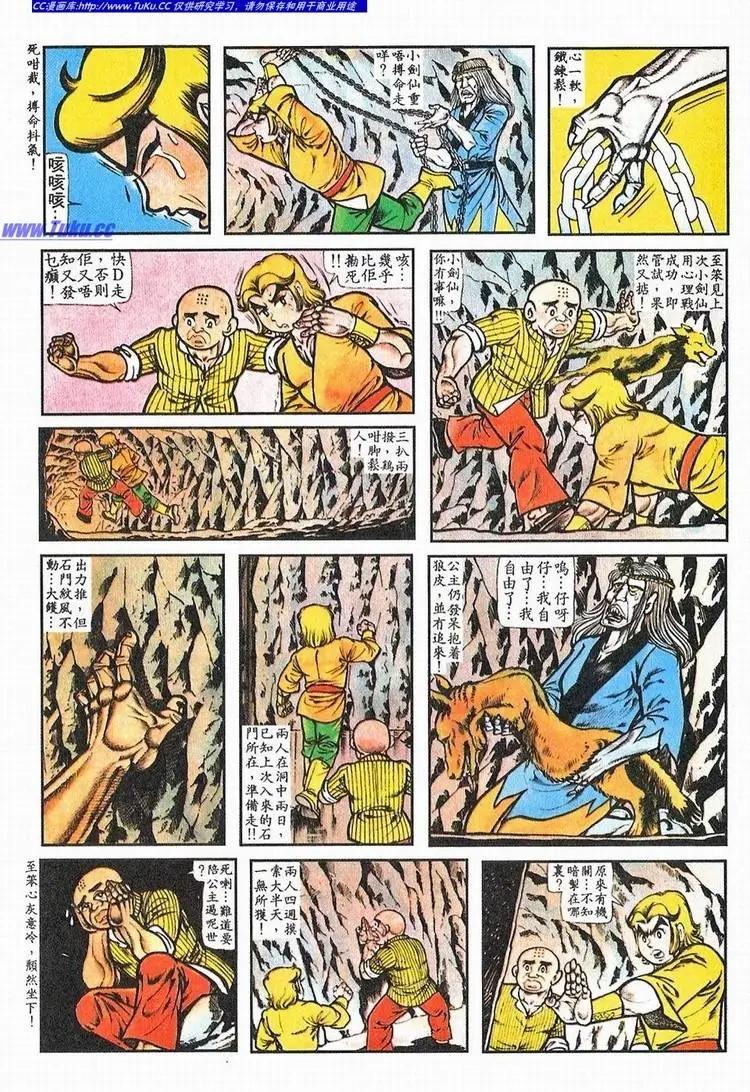 第061卷19