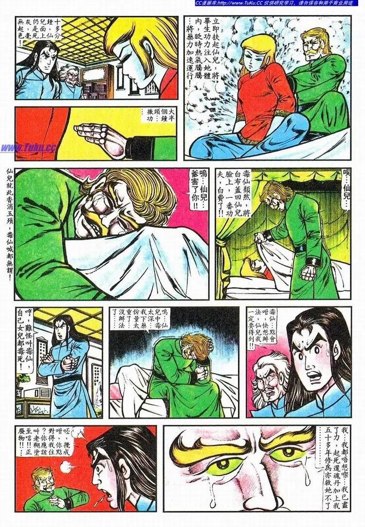 第061卷2