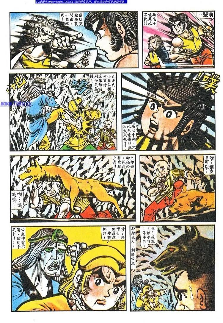 第061卷20