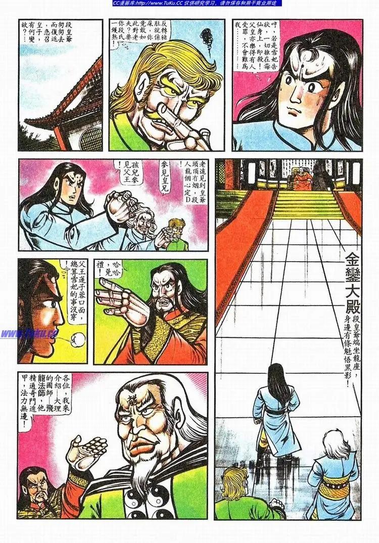 第061卷4