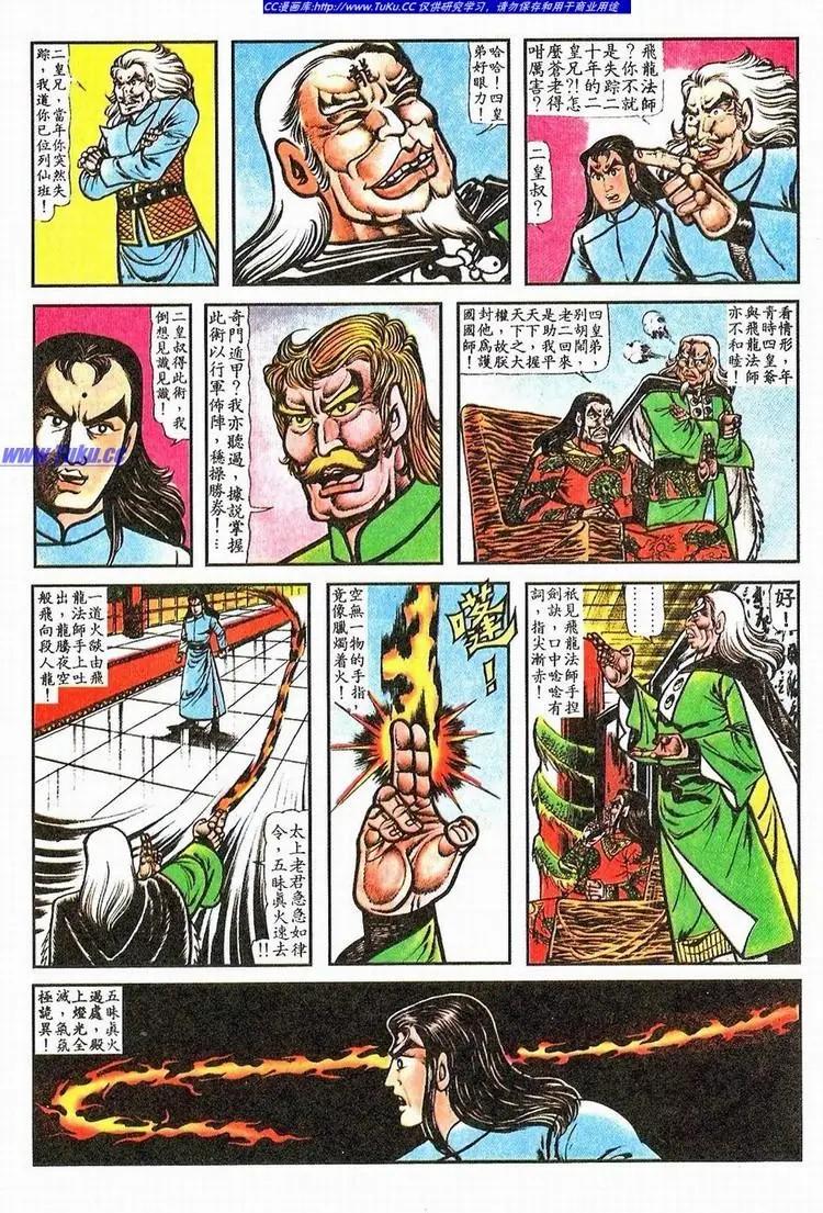 第061卷5