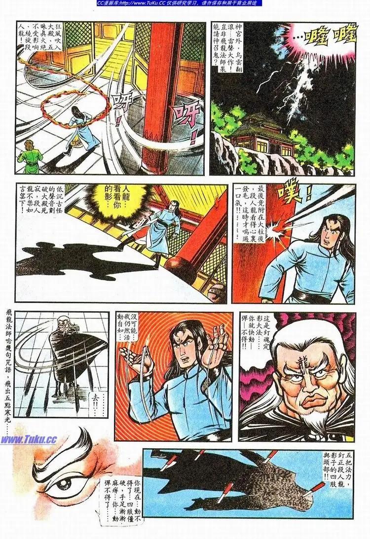 第061卷6