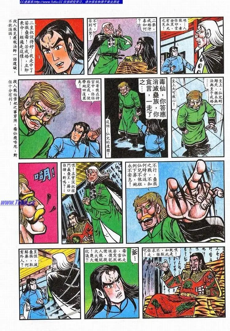 第061卷9