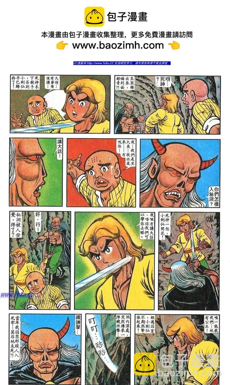 第062卷1