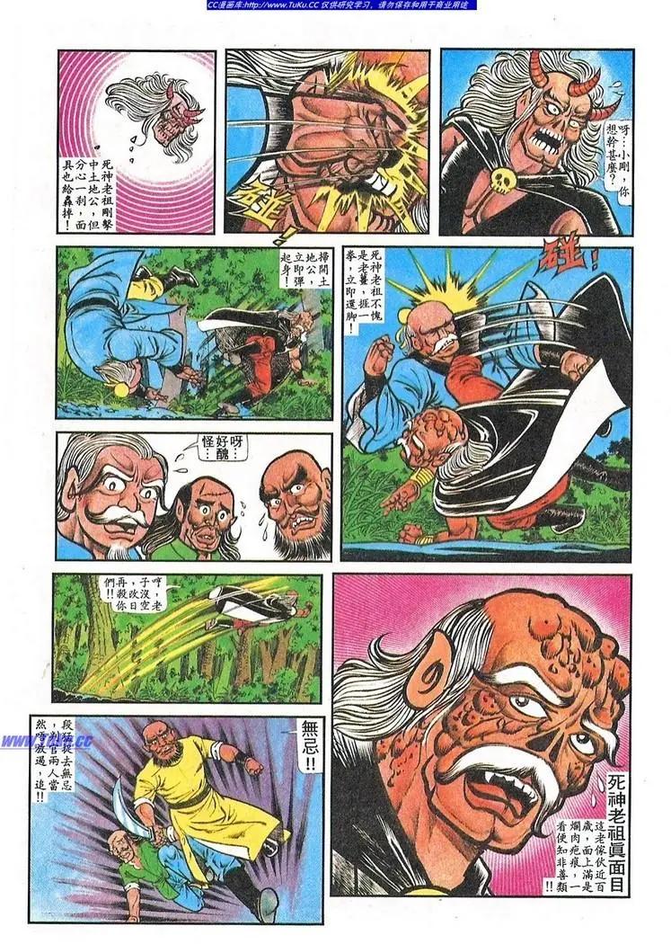 第062卷10