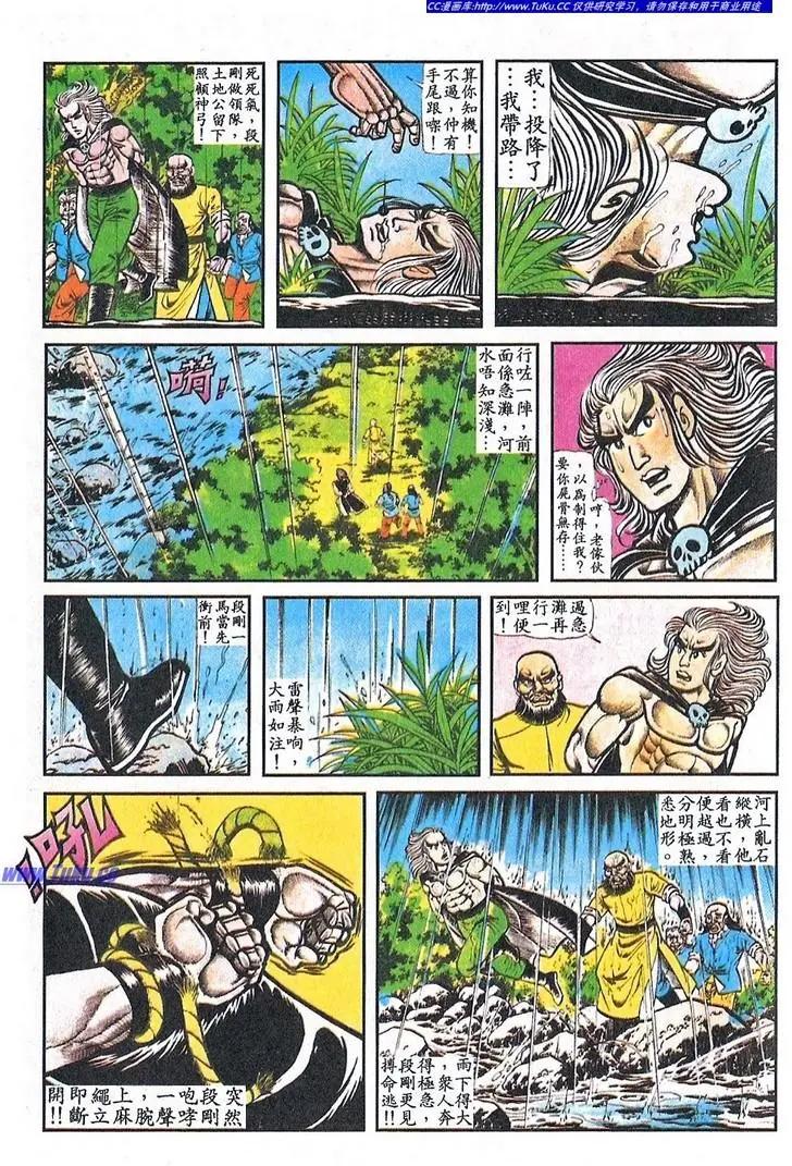 第062卷11