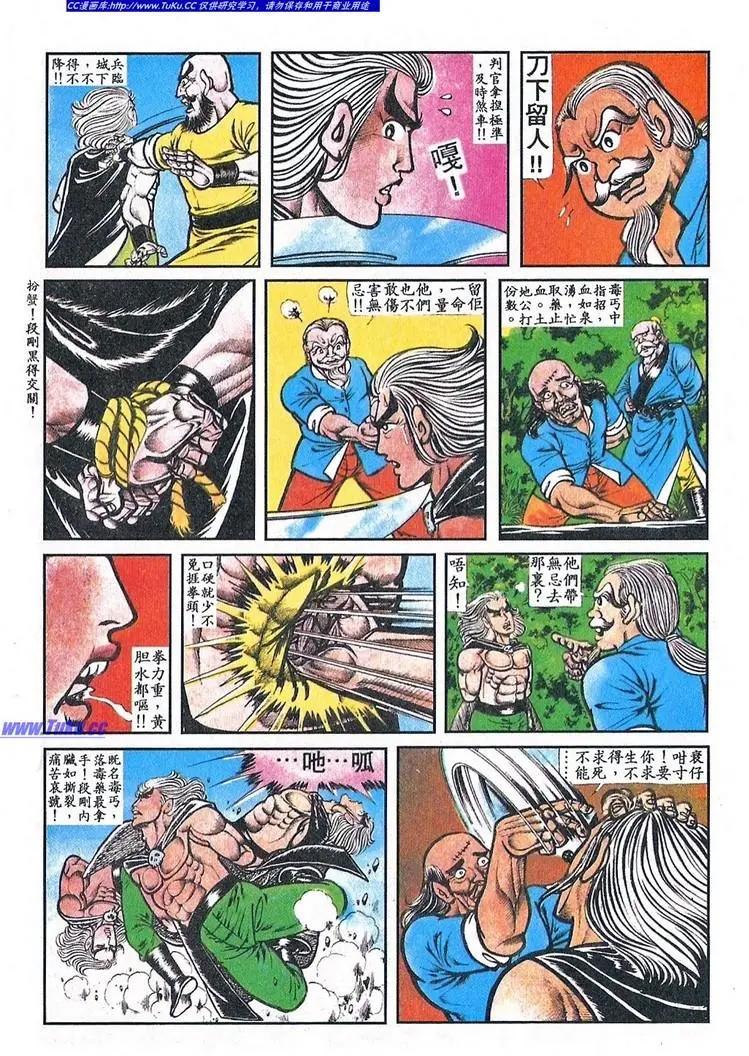 第062卷12