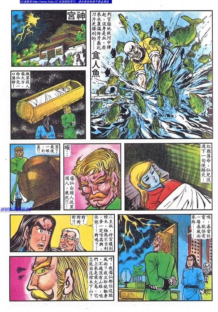 第062卷13