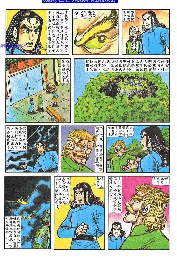 第062卷16
