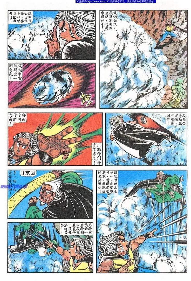 第062卷17