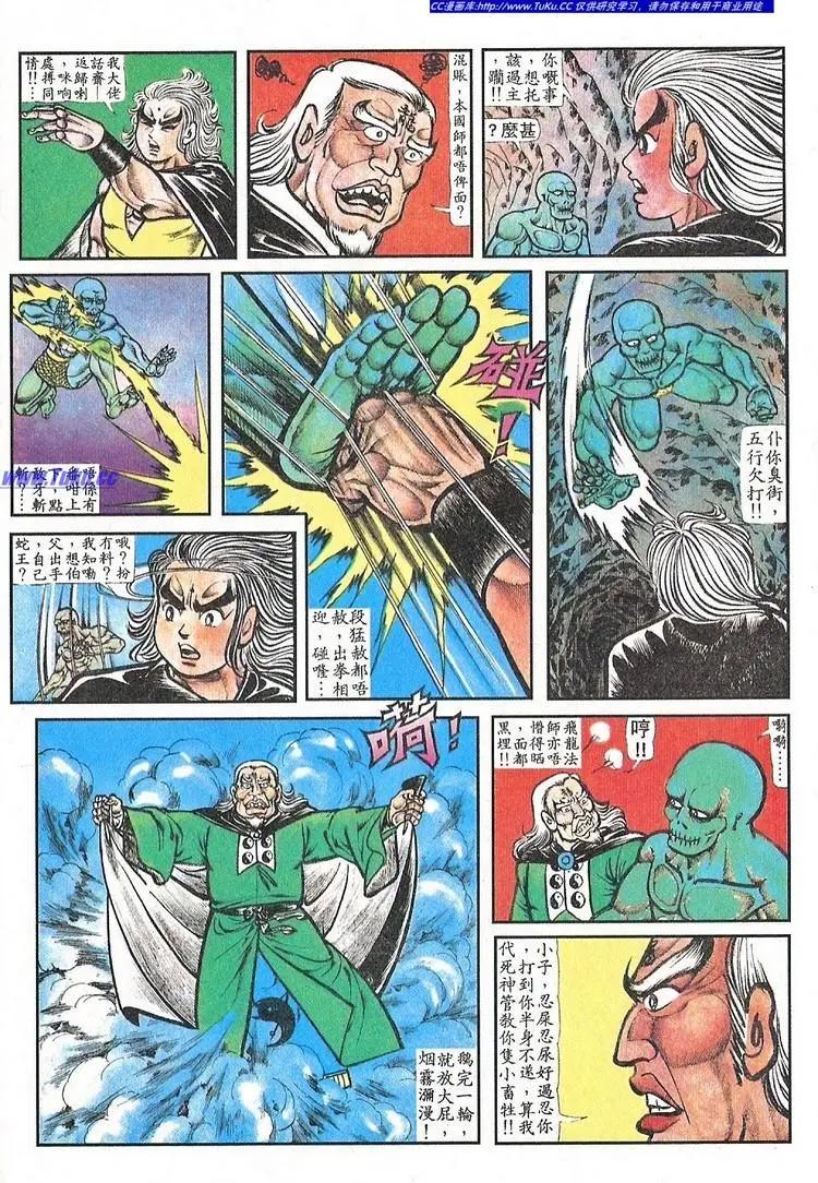 第062卷18