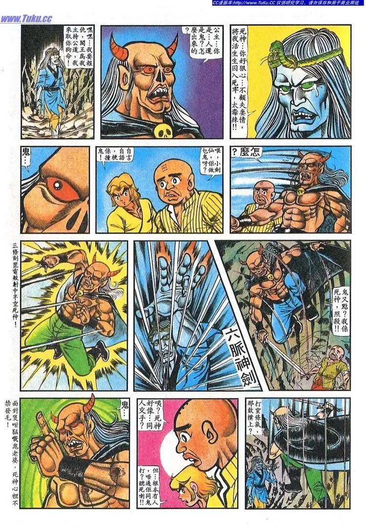 第062卷3