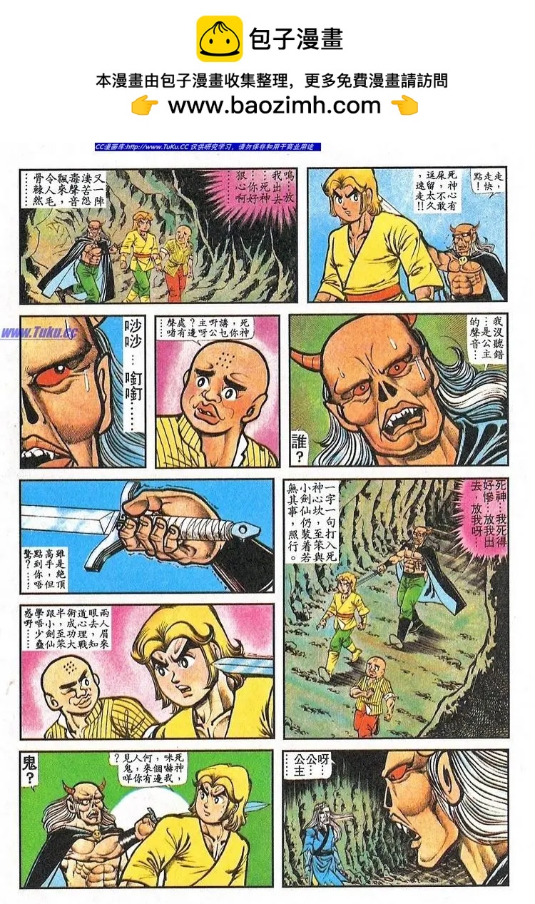 第062卷4