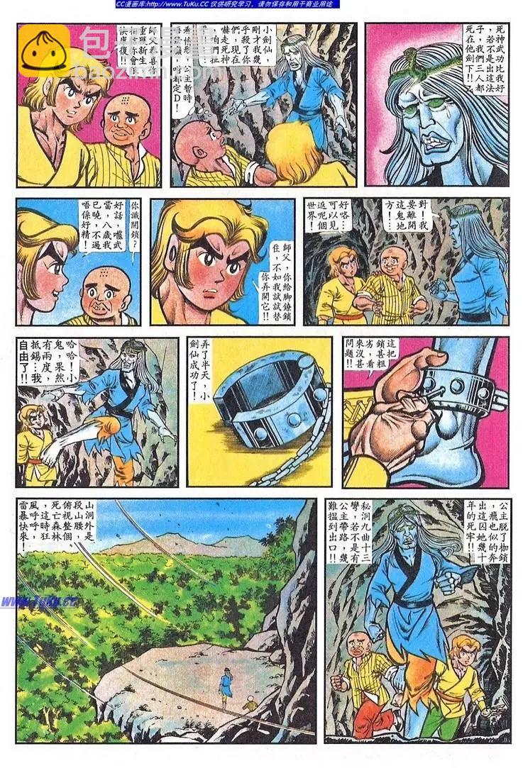 第062卷5