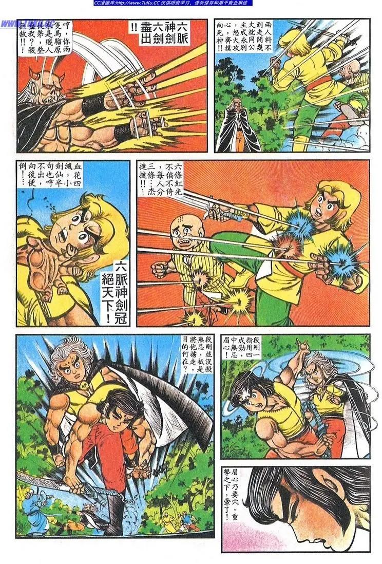 第062卷7