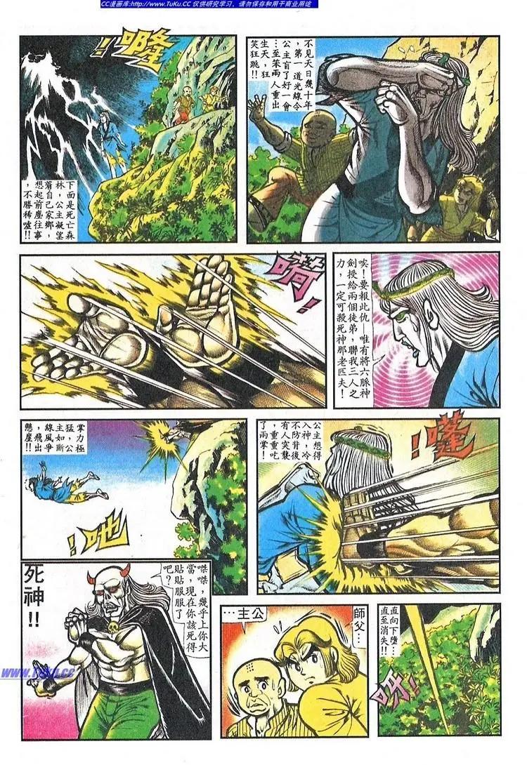 第062卷8