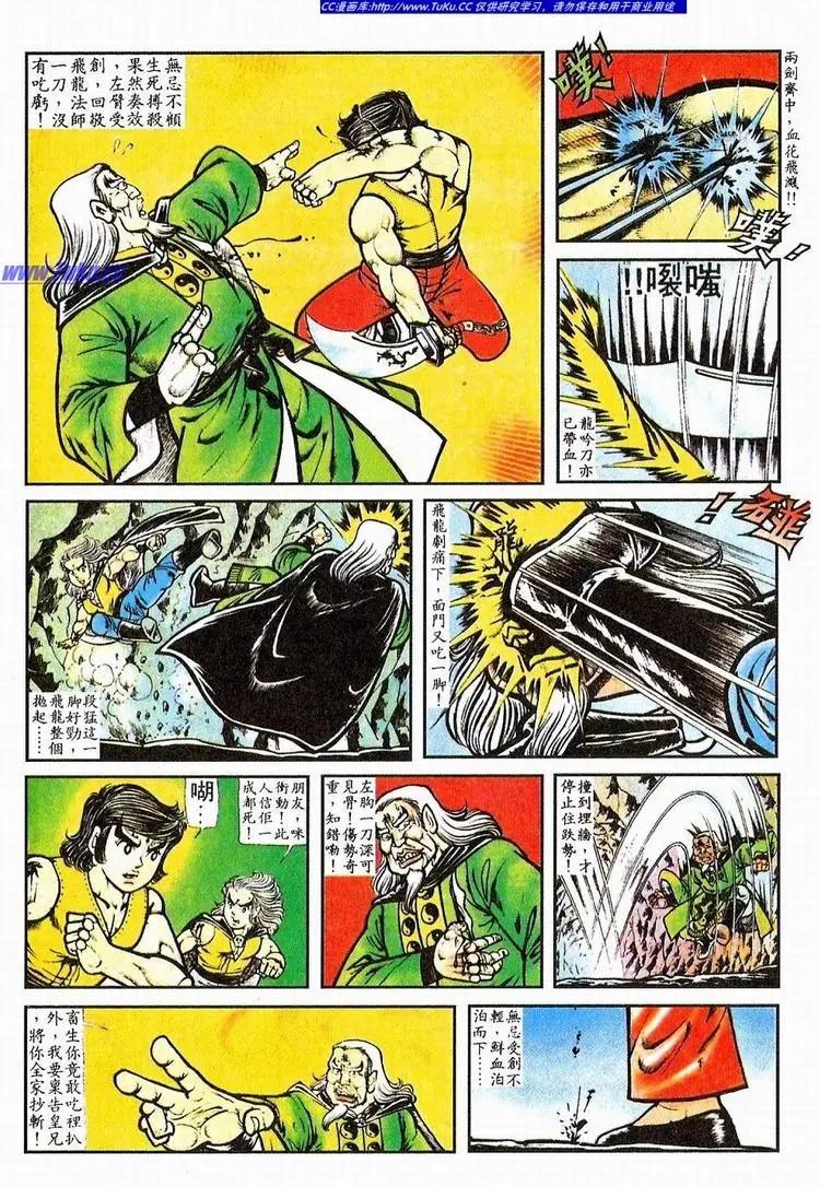 第063卷10