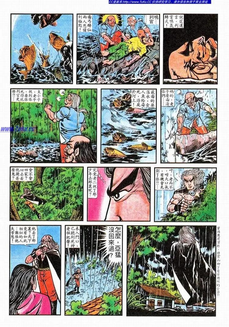 第063卷13