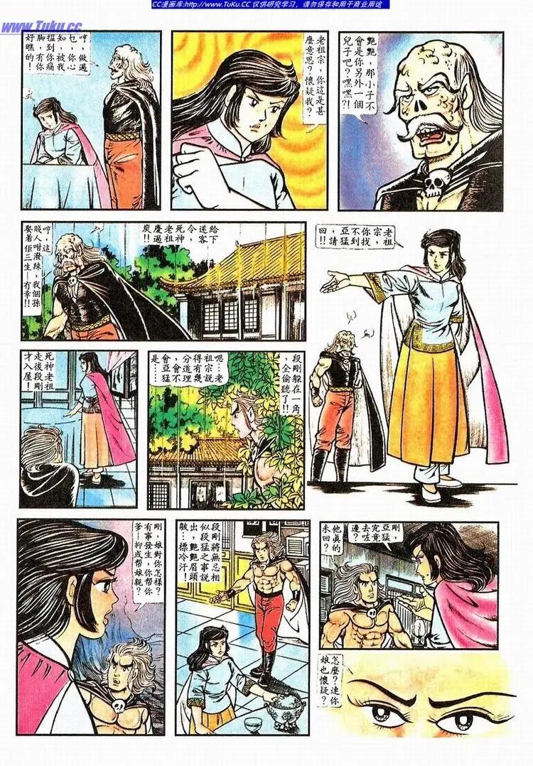 第063卷14