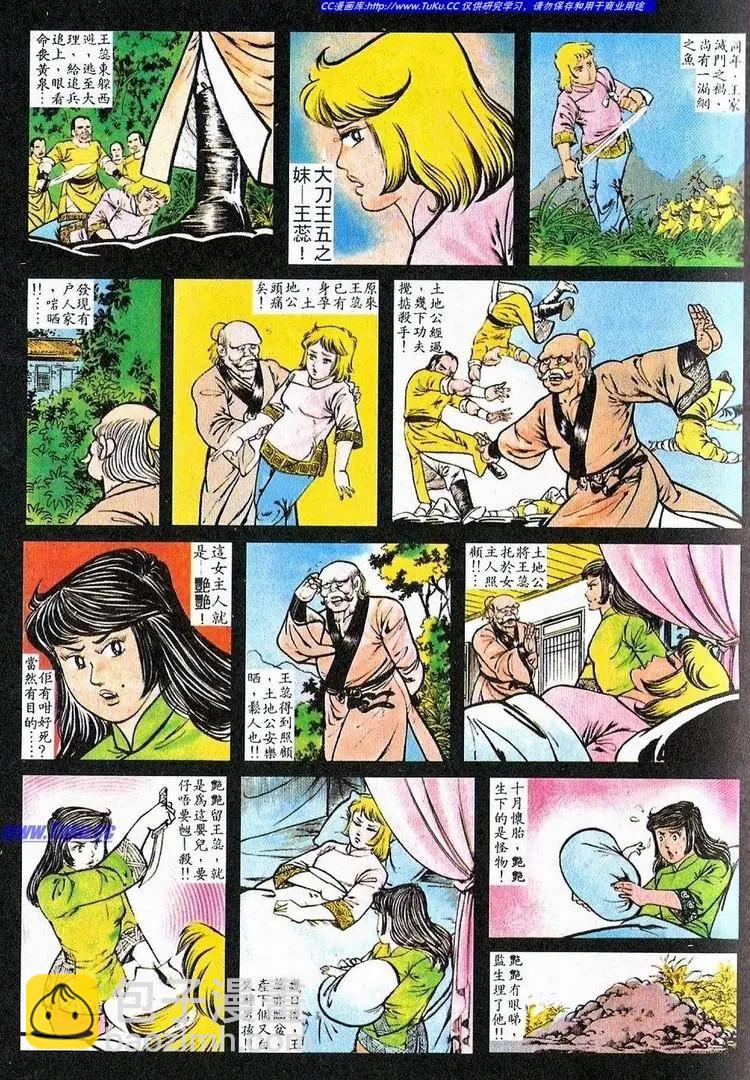 第063卷15