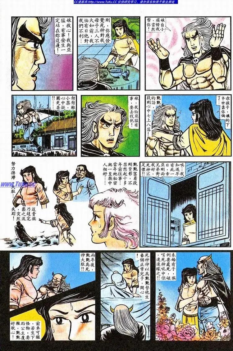 第063卷16