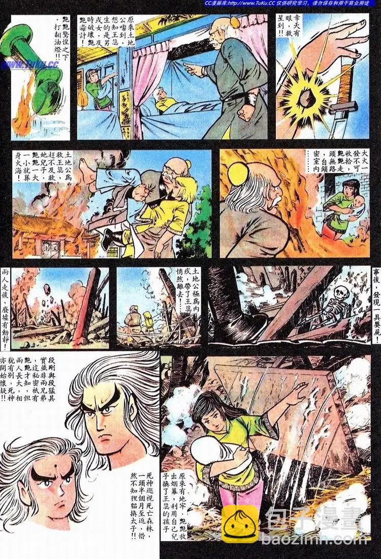 第063卷17