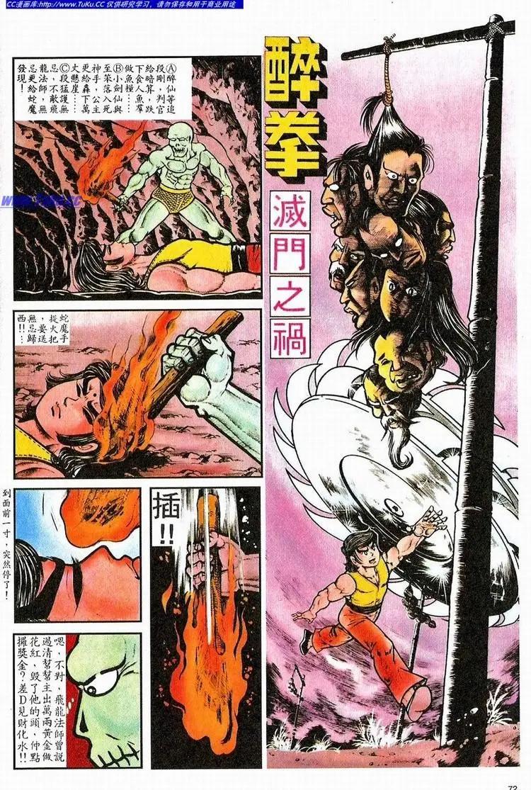 第063卷2