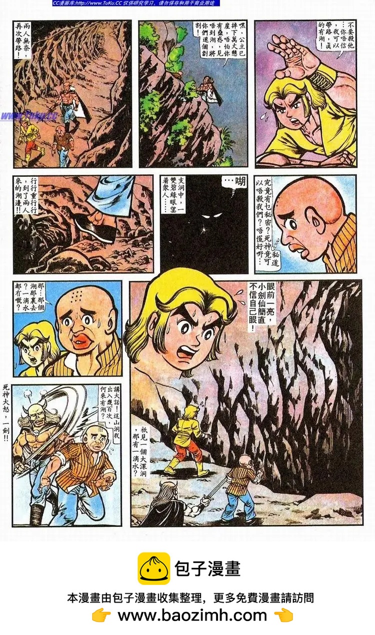 第063卷20