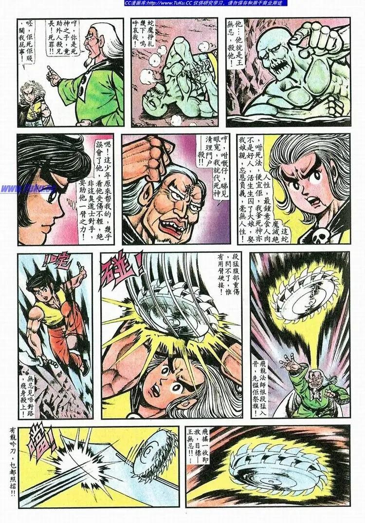 第063卷3