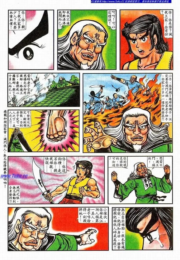 第063卷5