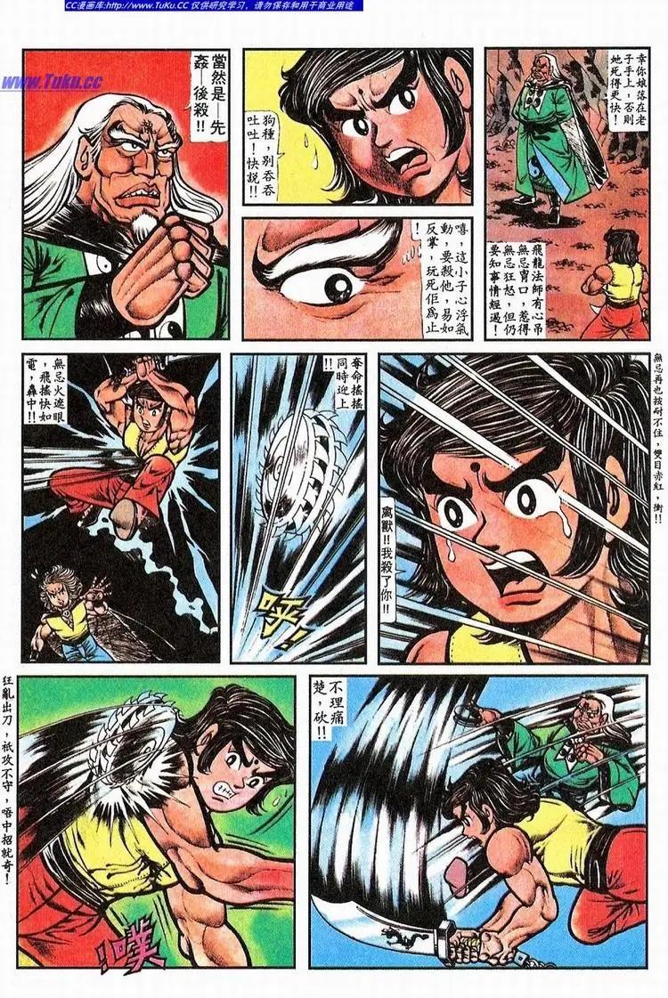 第063卷8