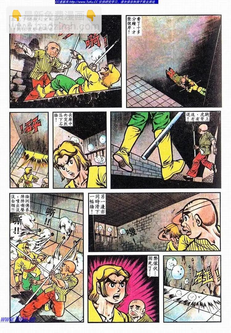 第064卷10