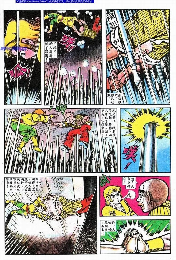 第064卷11