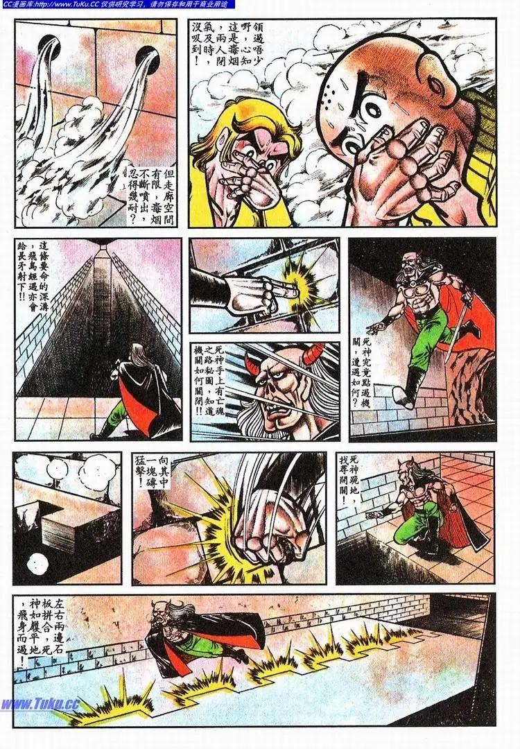 第064卷13