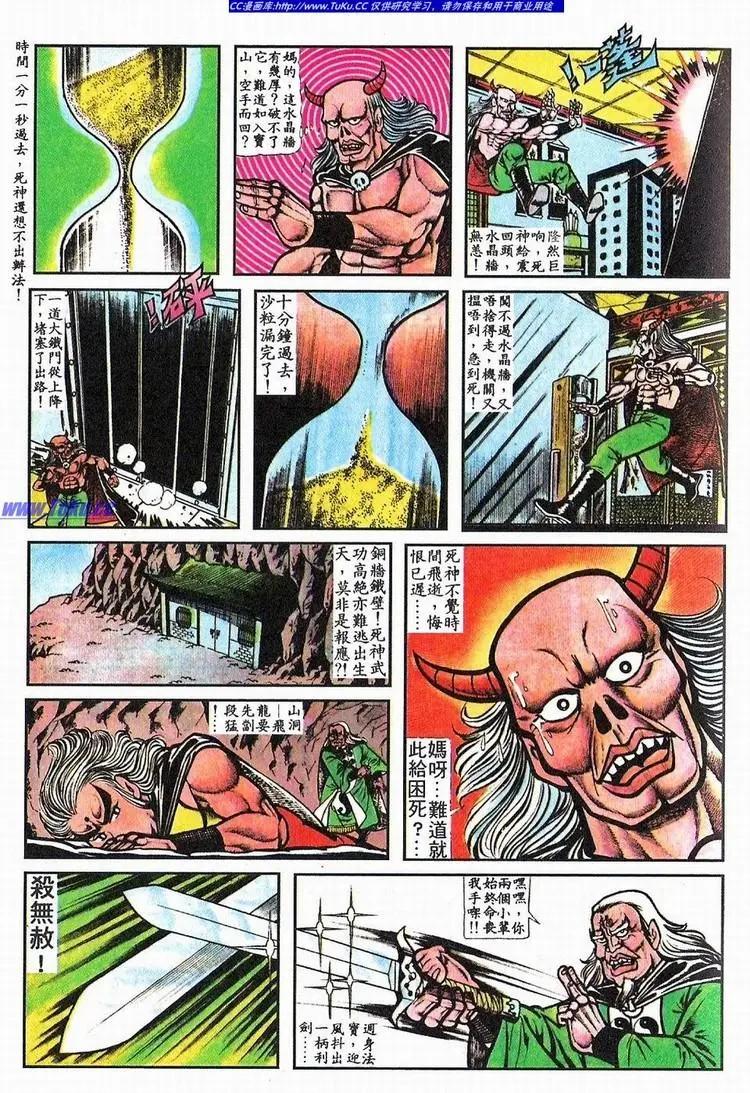 第064卷14