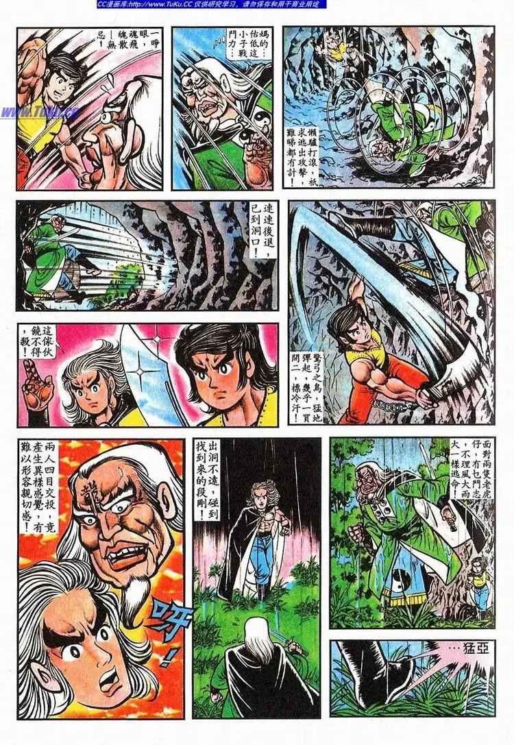 第064卷16