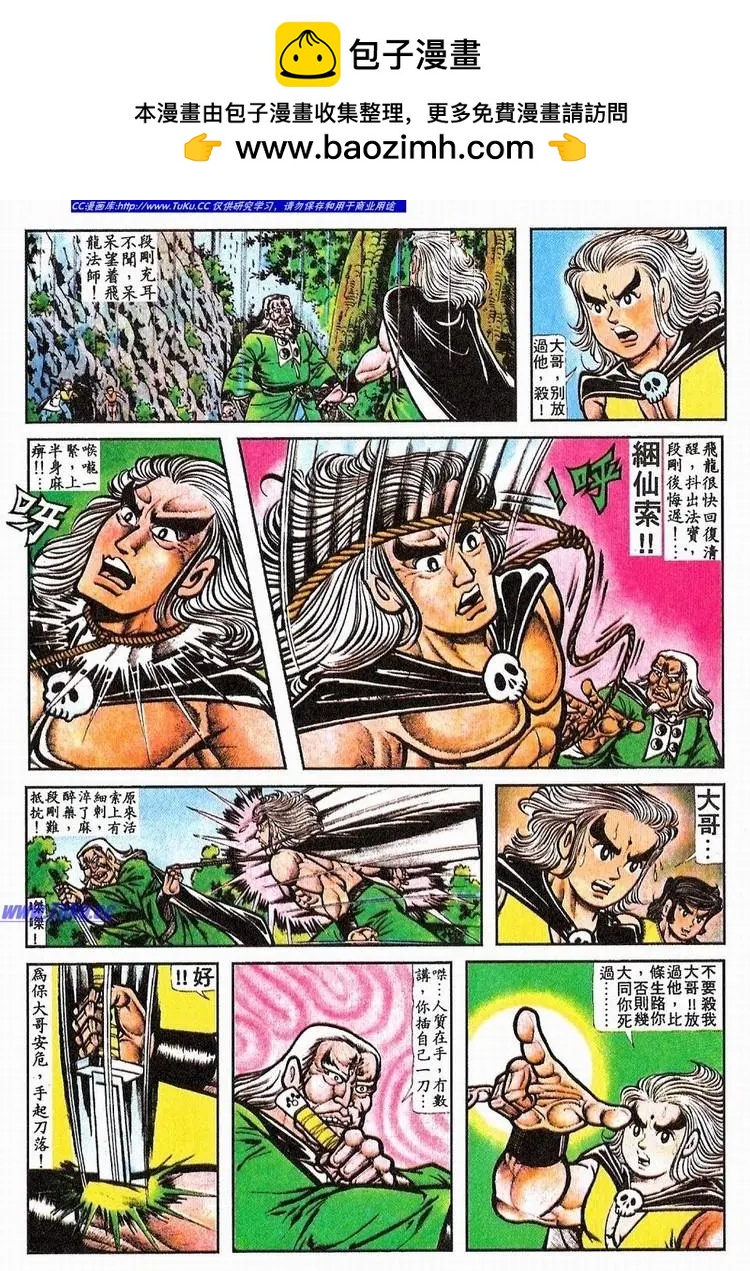 第064卷18