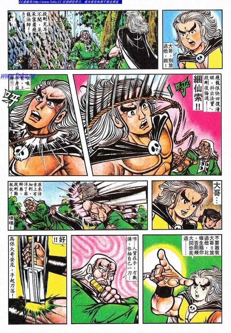 第064卷19