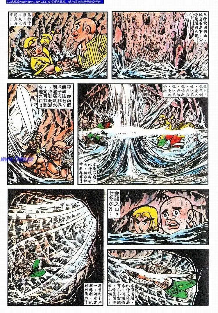 第064卷2