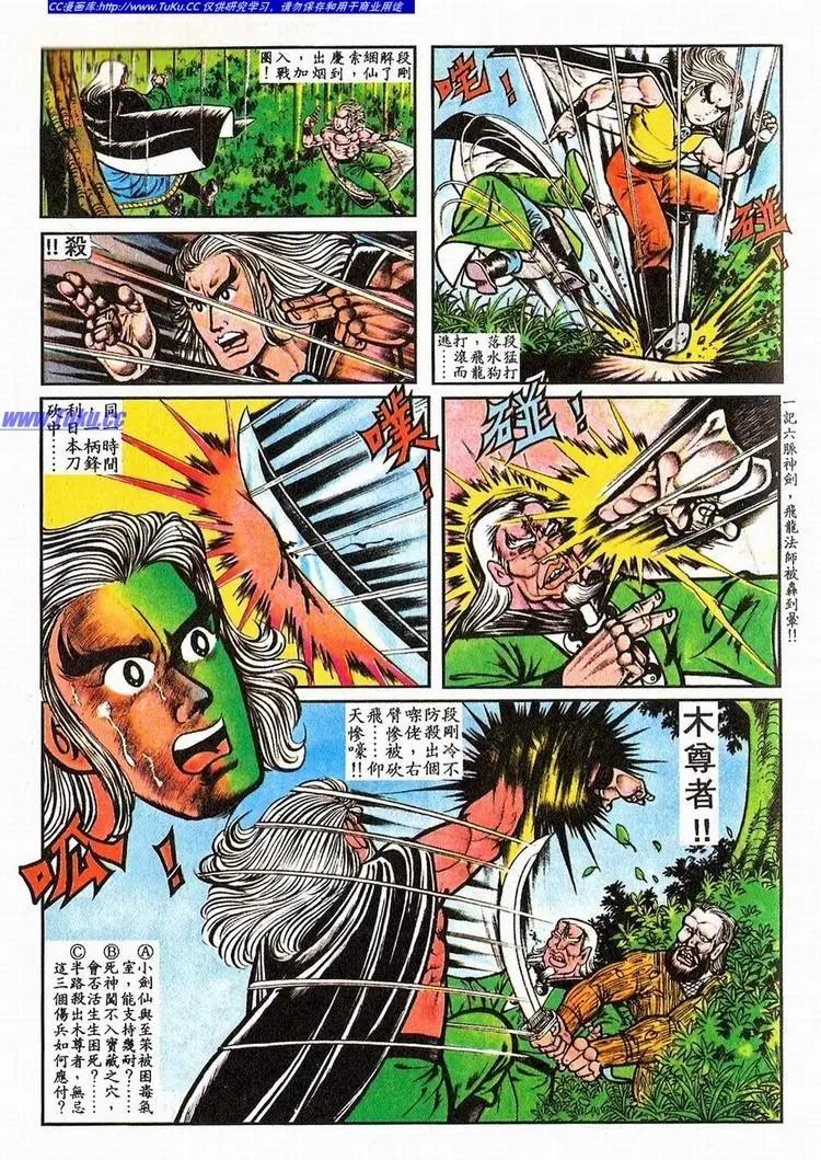 第064卷20