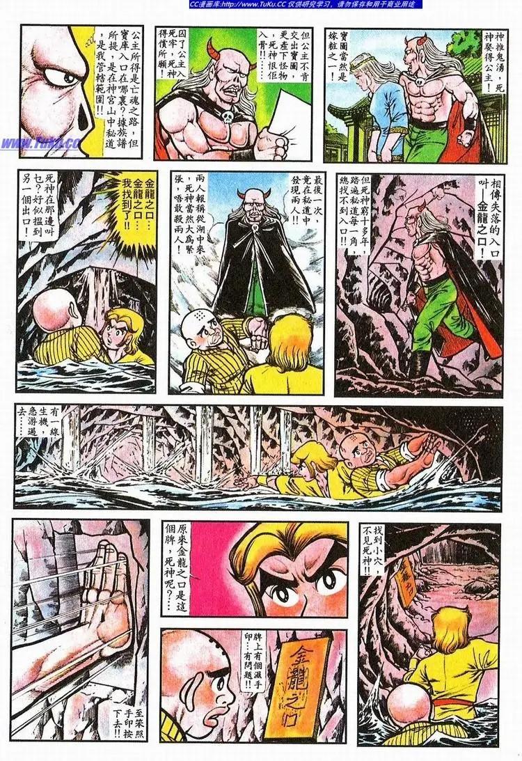 第064卷4