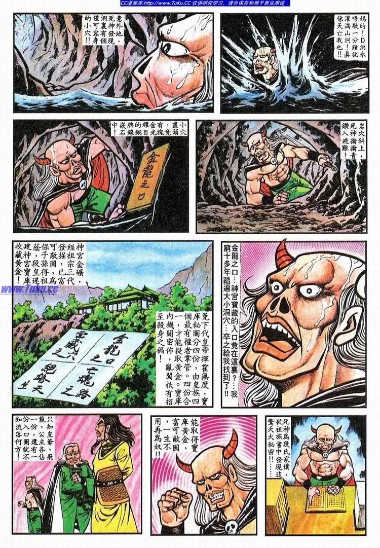 第064卷5