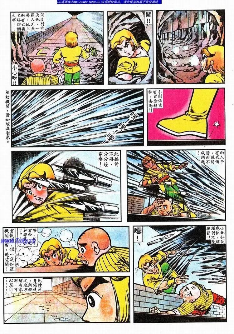 第064卷7