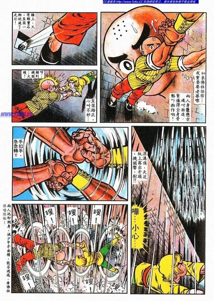 第064卷8