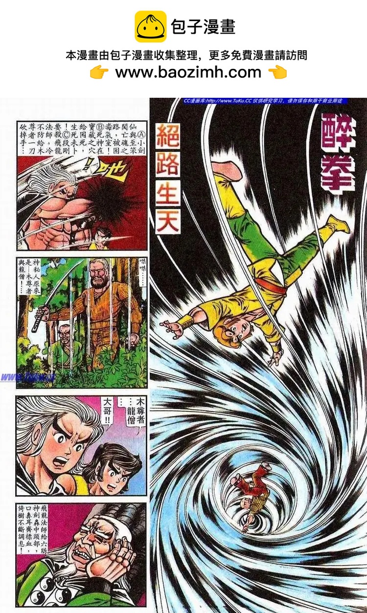 第065卷1